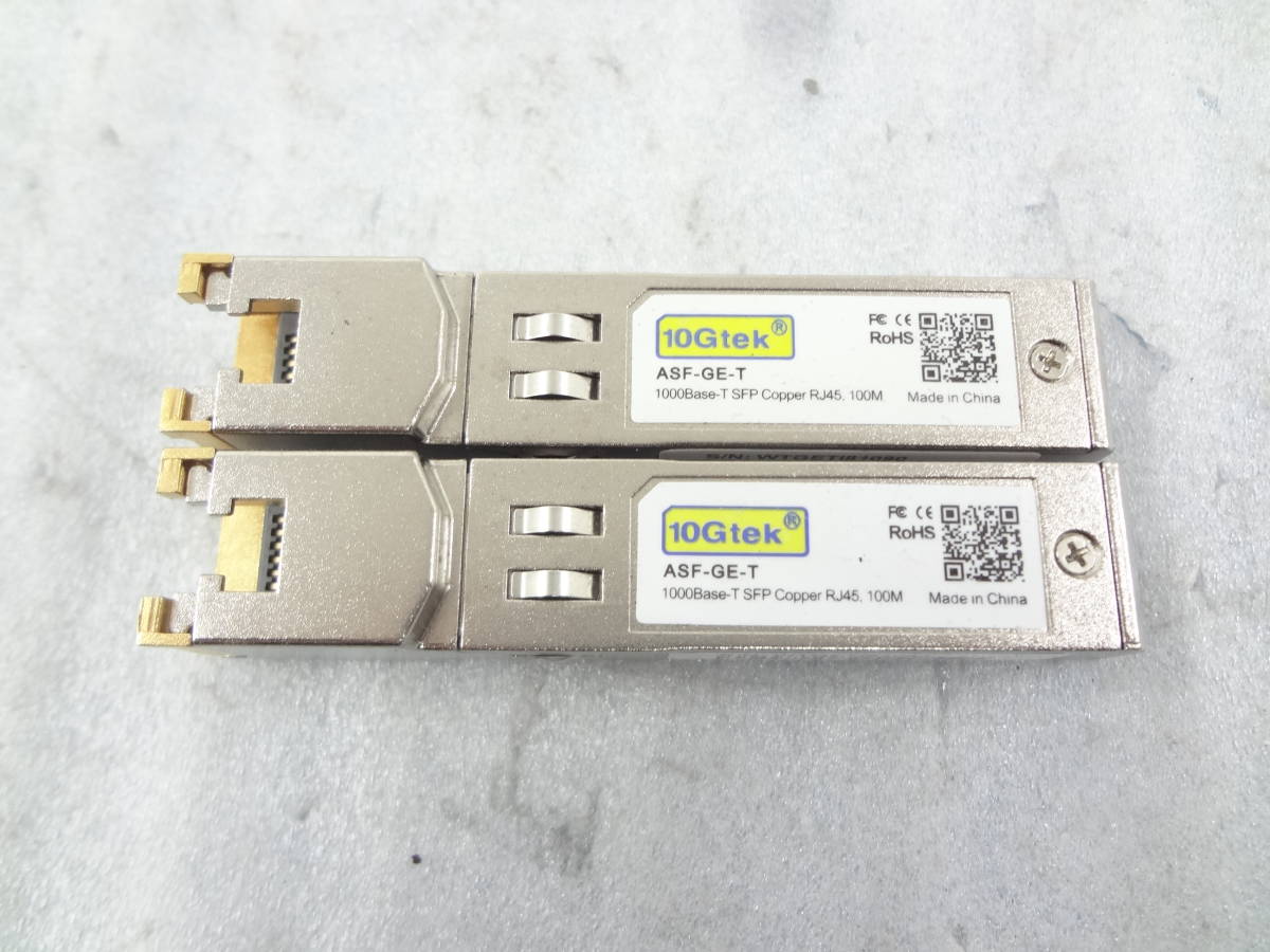 ★10Gtek　ASF-GE-T　RJ45 100M 　SFPモジュール　2個セット★　動作品　_画像1