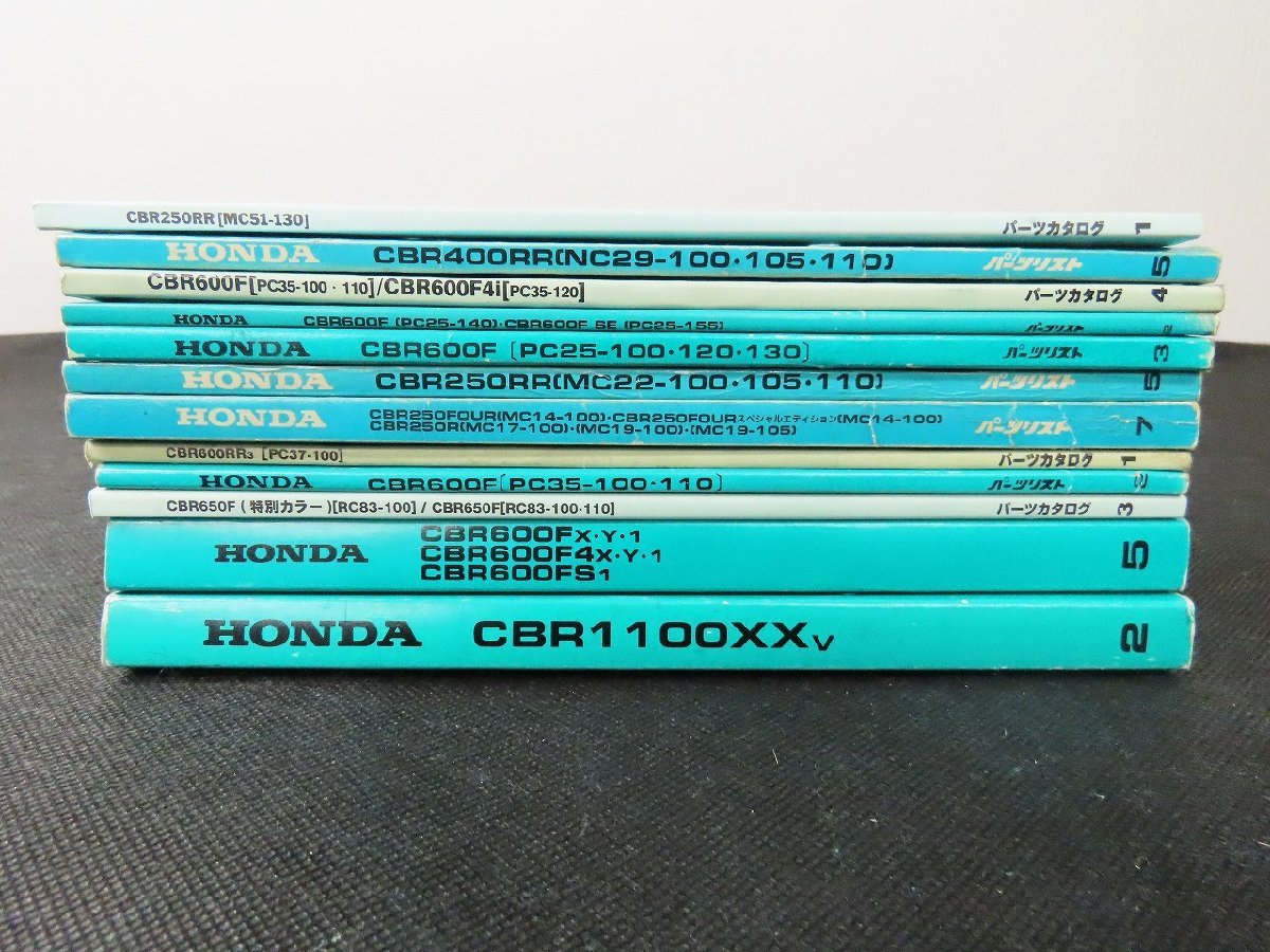 ◇Y418/HONDA/パーツリスト 計12計 CBR中心/CBR250RR/CBR600F/CBR400RR/CBR1100XX/他/旧車/オートバイ/1円～_画像2