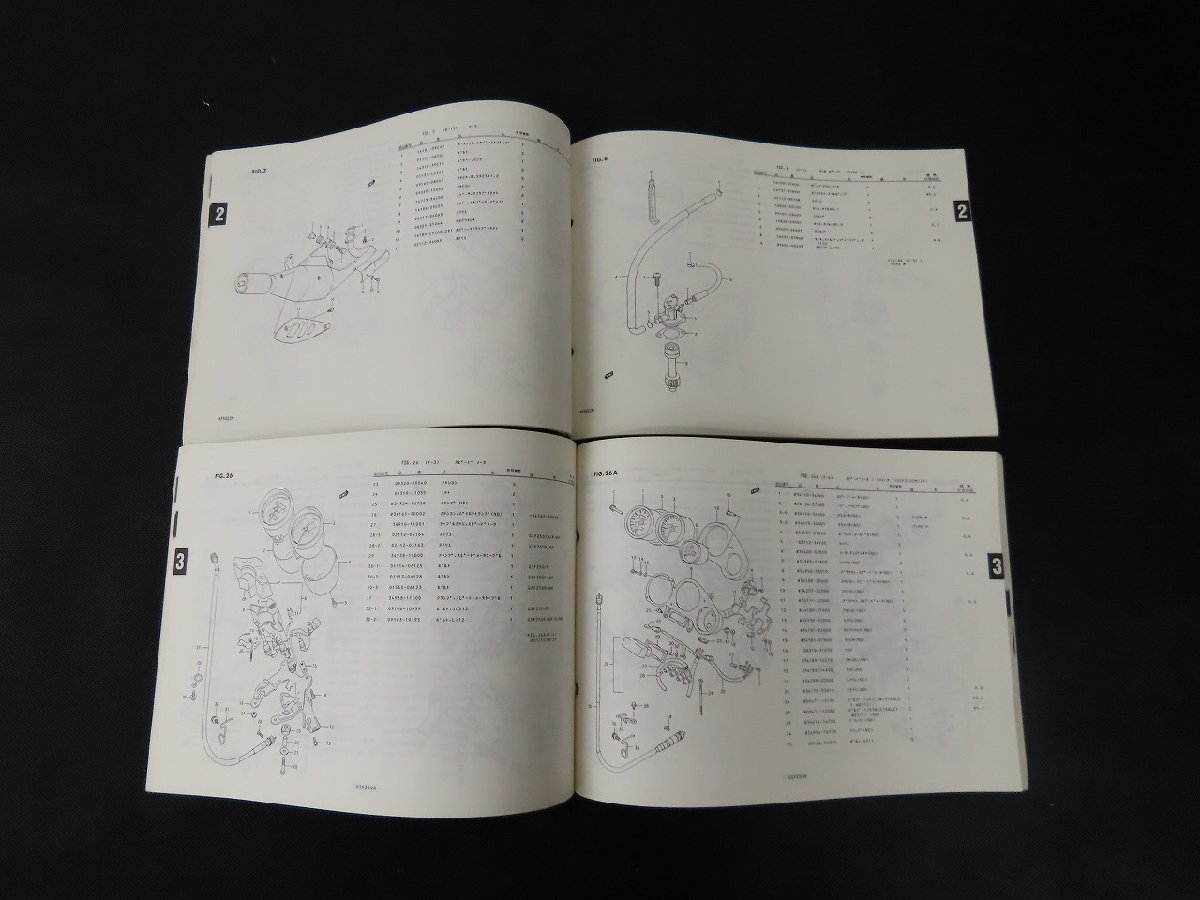 ◇Y422/SUZUKI/パーツカタログ 計2点セット /AF50ZZ/CA1EB//旧車/オートバイ/1円～_画像6