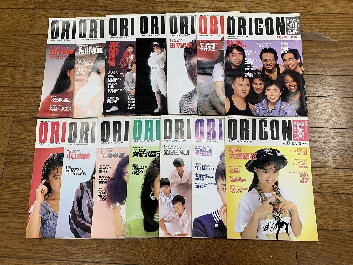 ○H04/ORICON オリコンウィークリー 第10巻 昭和63年/1988年 全51冊揃い 工藤静香/小泉今日子/中山美穂/酒井法子/斉藤由貴/光GENJI/1円～_画像3