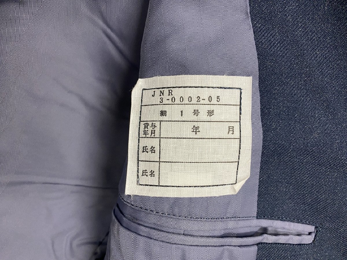 ◇K758/JNR 国鉄 乗務員 制服 冬 上衣 3点セット　細1号形/鉄道グッズ/1円～_画像5