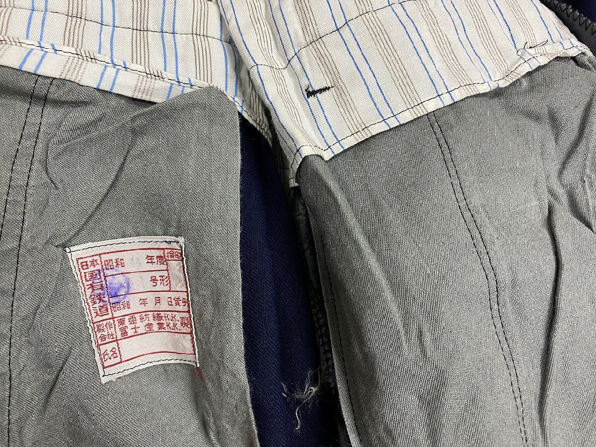 ◇K743/国鉄 乗務員 制服 冬 下衣 3点セット 昭和42年度細2号形 昭和44年度並1号形/鉄道グッズ/1円～_画像8