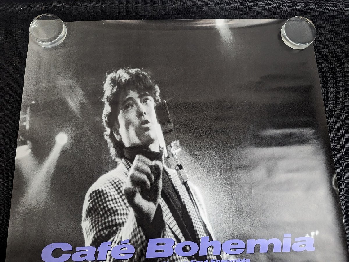 ◇M046/A1判ポスター/【 佐野元春withTHE HEARTLAND Cafe Bohemia 】 EPIC/SONY ミュージシャンポスター/1円～の画像2