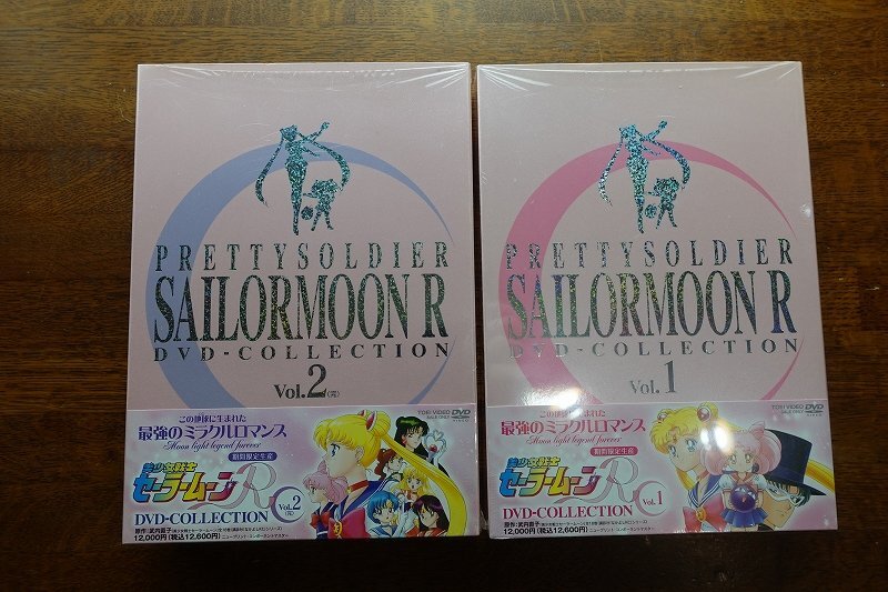 EO018/美少女戦士セーラームーン R DVD COLLECTION Vol.1&Vol.2 全2巻セット/_画像1