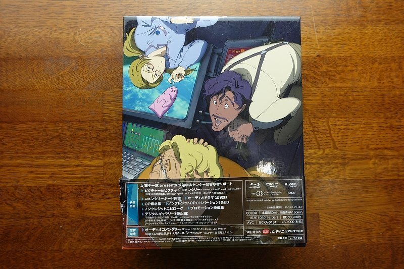 EO031/プラネテス Blu-ray Box 5.1ch Surround Edition/_画像2
