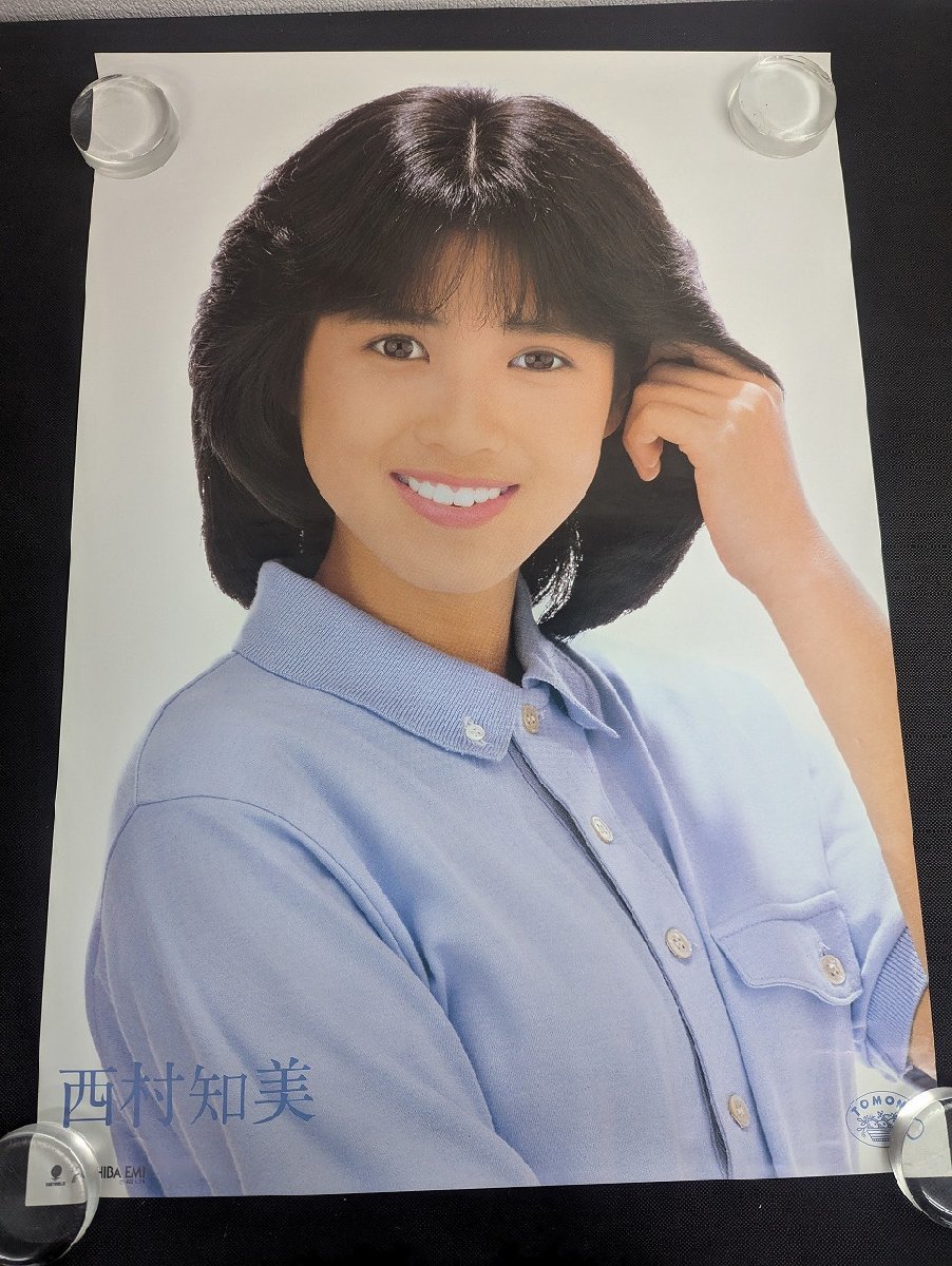 ◇M740/B2判ポスター/【 西村知美 】 TOSHIBA EMI アイドルポスター/1円～_画像1