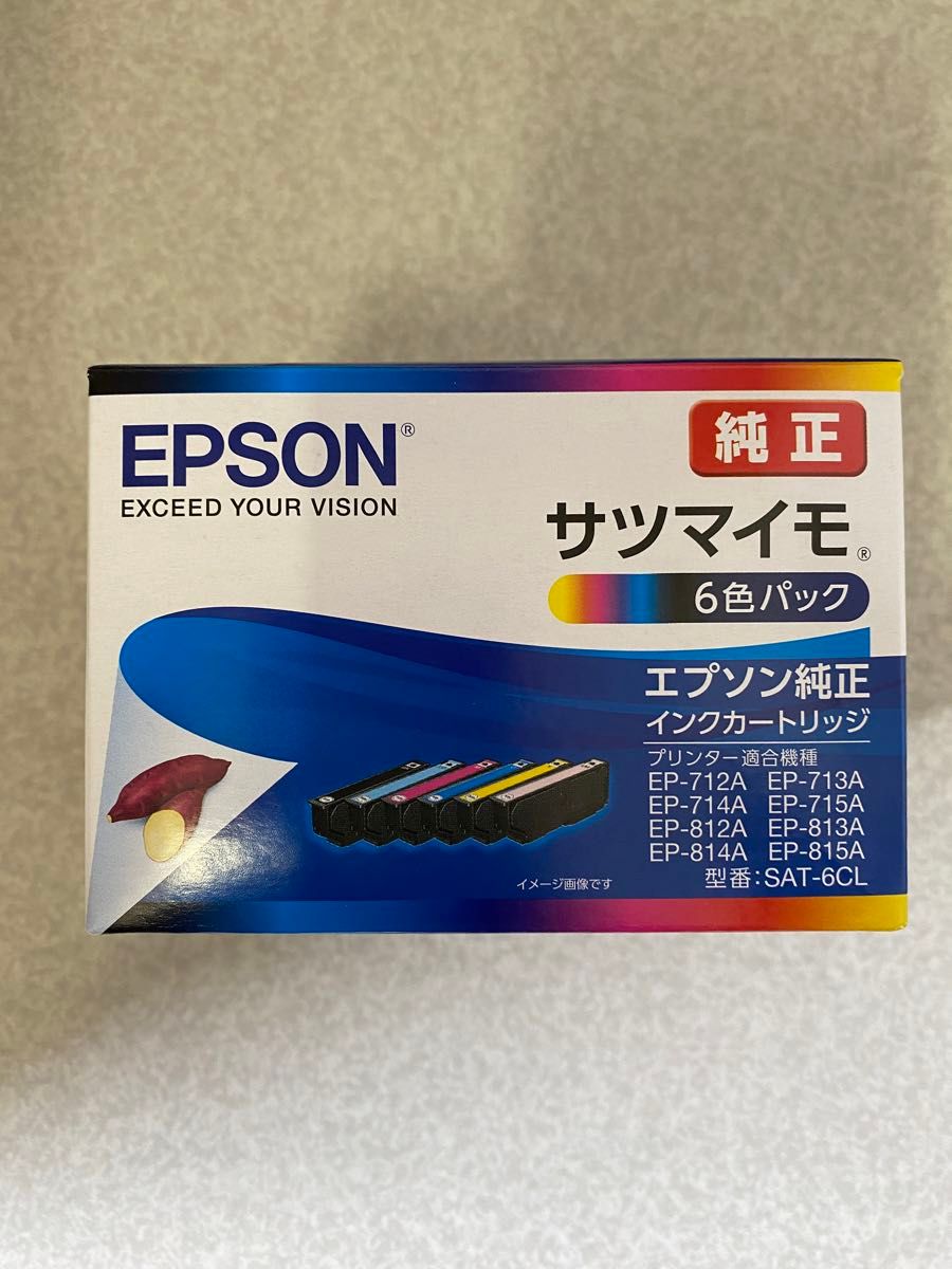 エプソン 純正 インクカートリッジ サツマイモ 6色パック SAT-6CL EPSON