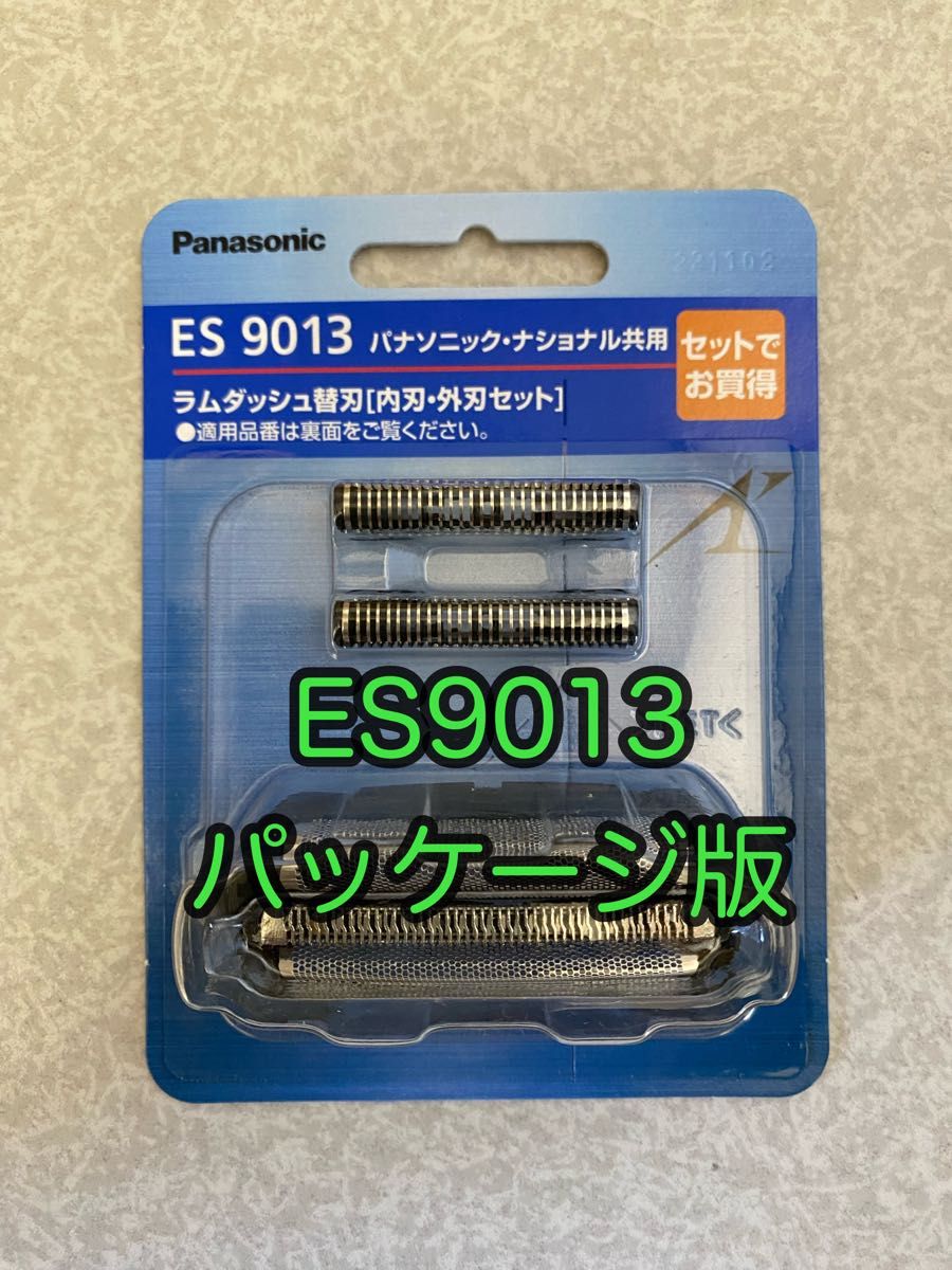 パナソニック ES9013 ラムダッシュ 替え刃 Panasonic 替刃