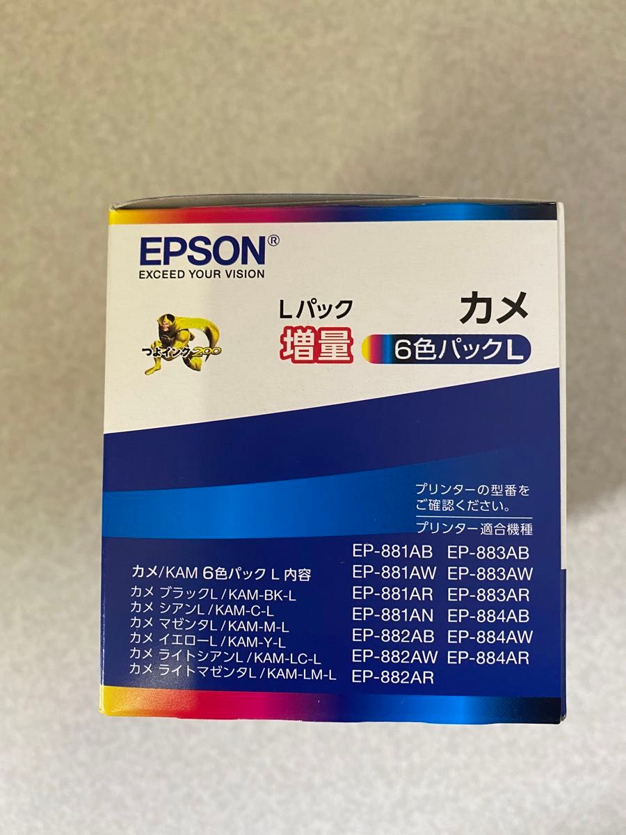 エプソン 純正 インクカートリッジ カメ 6色パックL Lパック増量 KAM-6CL-L EPSON