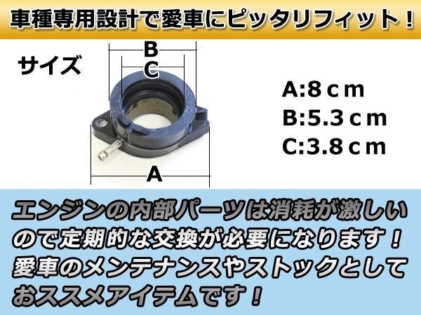 YAMAHA XT225 1KH セロー インシュレーターセット インマニ オーリング付き ブラック 1台分/1個単品 冷却装置 バイク用パーツの画像3