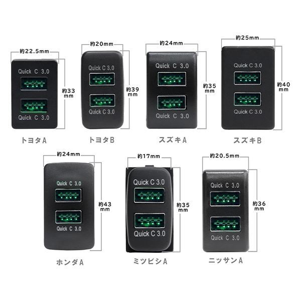 ю 【メール便送料無料】 トヨタ マーク2クオリス MCV/SXV20系 USBポート 3.0A スイッチホール カバー 2ポート 後付け 充電 トヨタBタイプ_画像3