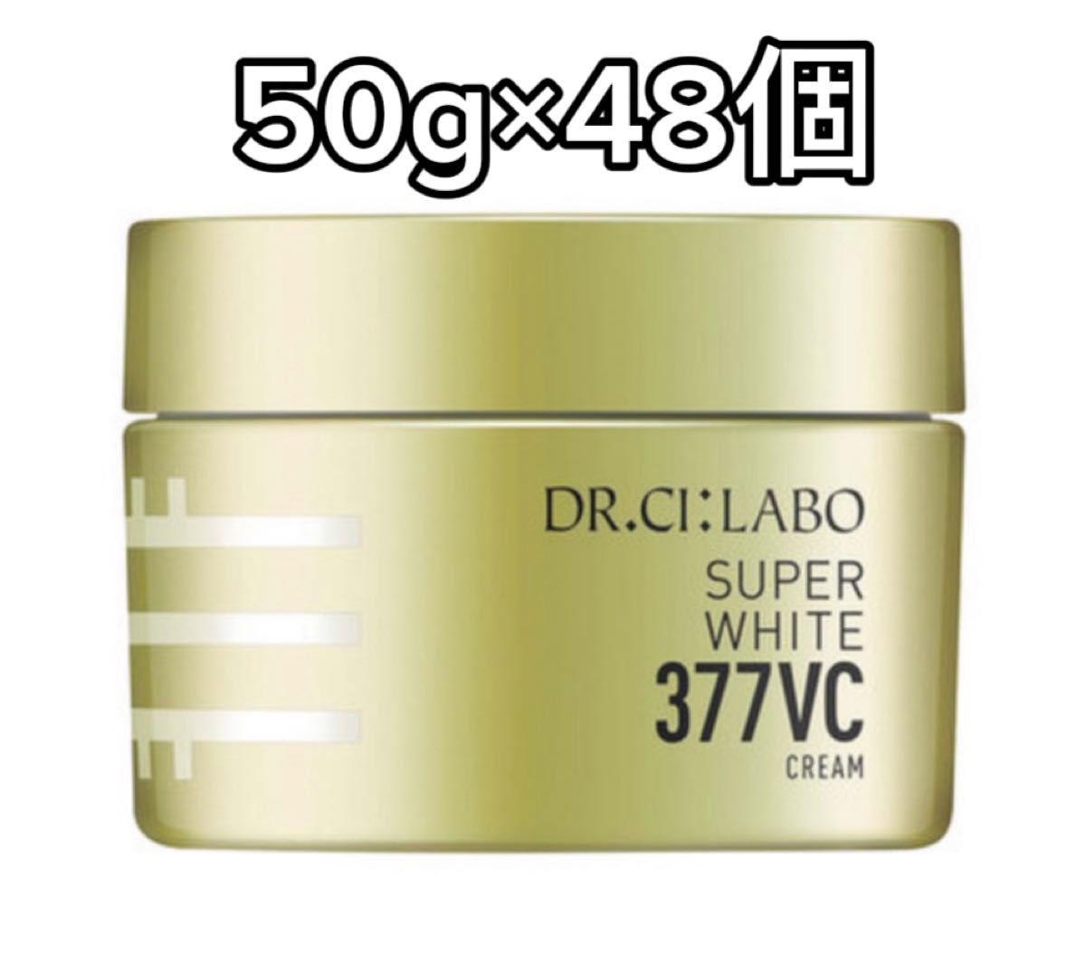 ドクターシーラボ スーパーホワイト377VCクリーム 50g×48個