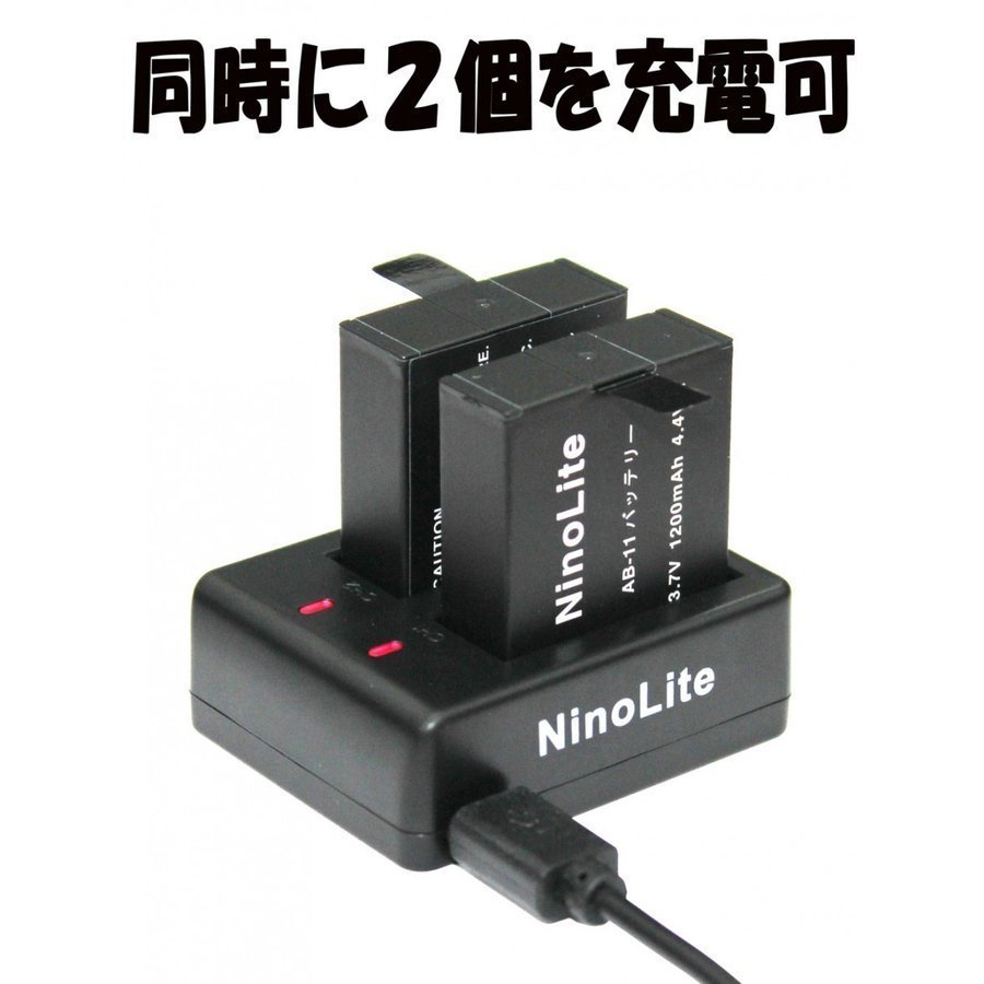 AB11_a アクションカメラ バッテリー2個セット と USB充電器 3点セット APEMAN A60 A66 A66S RBA66 A70 A77 A79 A80 等 対応 AB-11の画像2