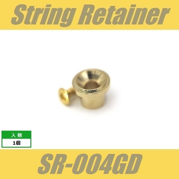 SR-004GD ストリングガイド 円盤型 7mm ビス付 ゴールド ストリングリテイナー 丸型の画像1