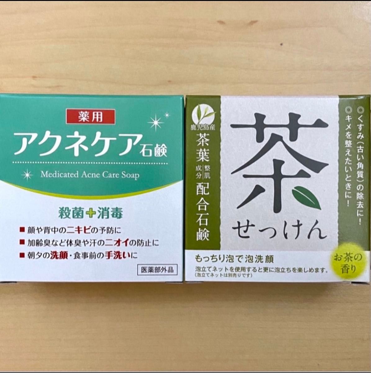 薬用アクネケア&茶葉配合石けん セット