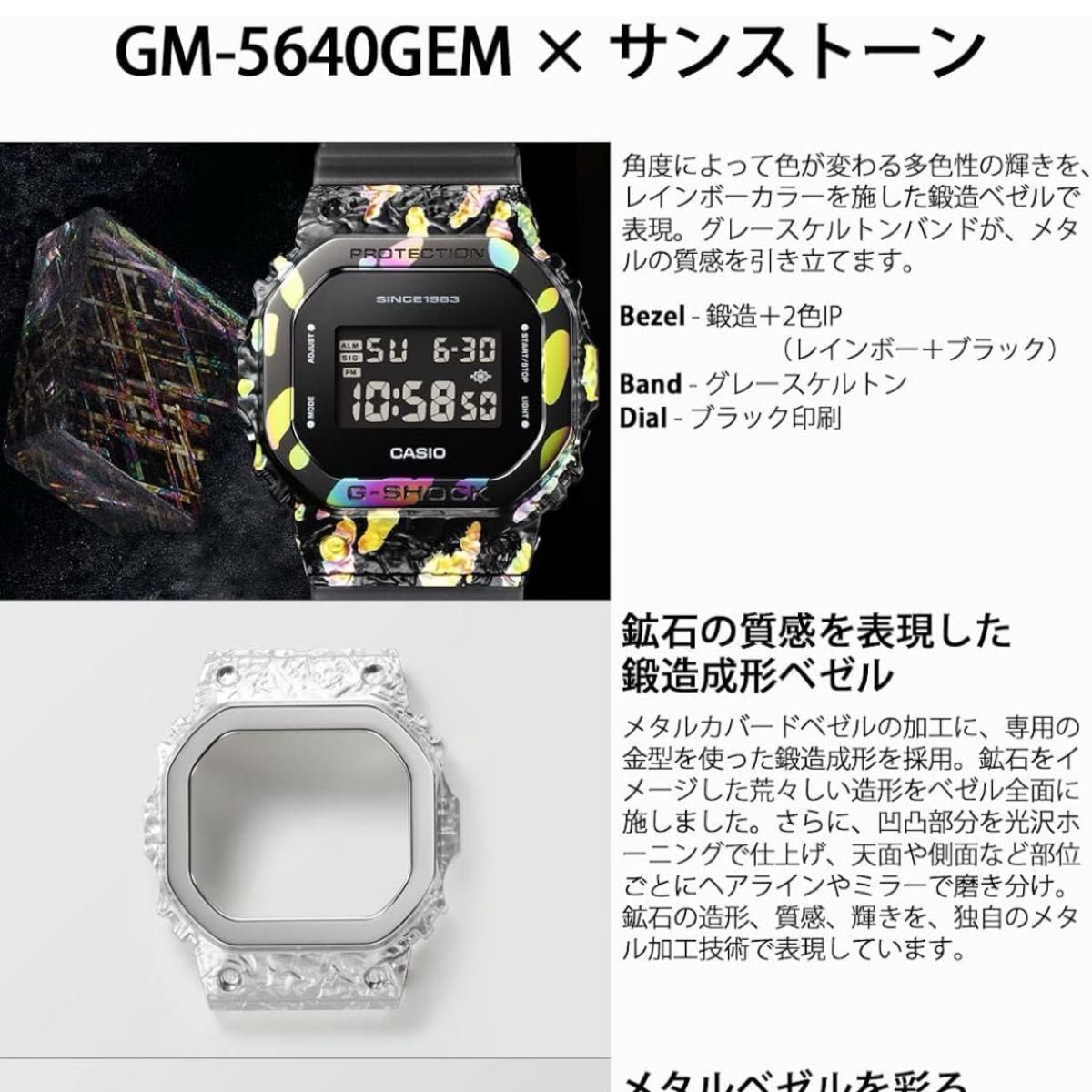 新品未使用！腕時計 ジーショック 【国内正規品】 G-SHOCK 40th アニバーサリー　モデル