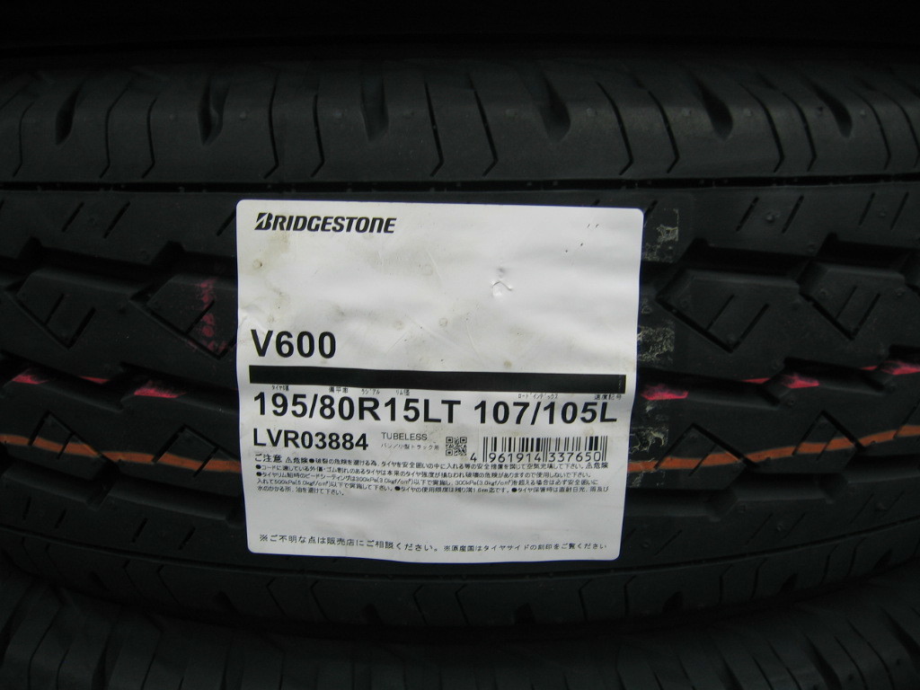 ブリヂストン BRIDGESTONE 夏 タイヤ V600 195/80R15 195/80-15 107/105L LT 新品 4本 税込み 即納OK ハイエース キャラバン 数量限定販売の画像1