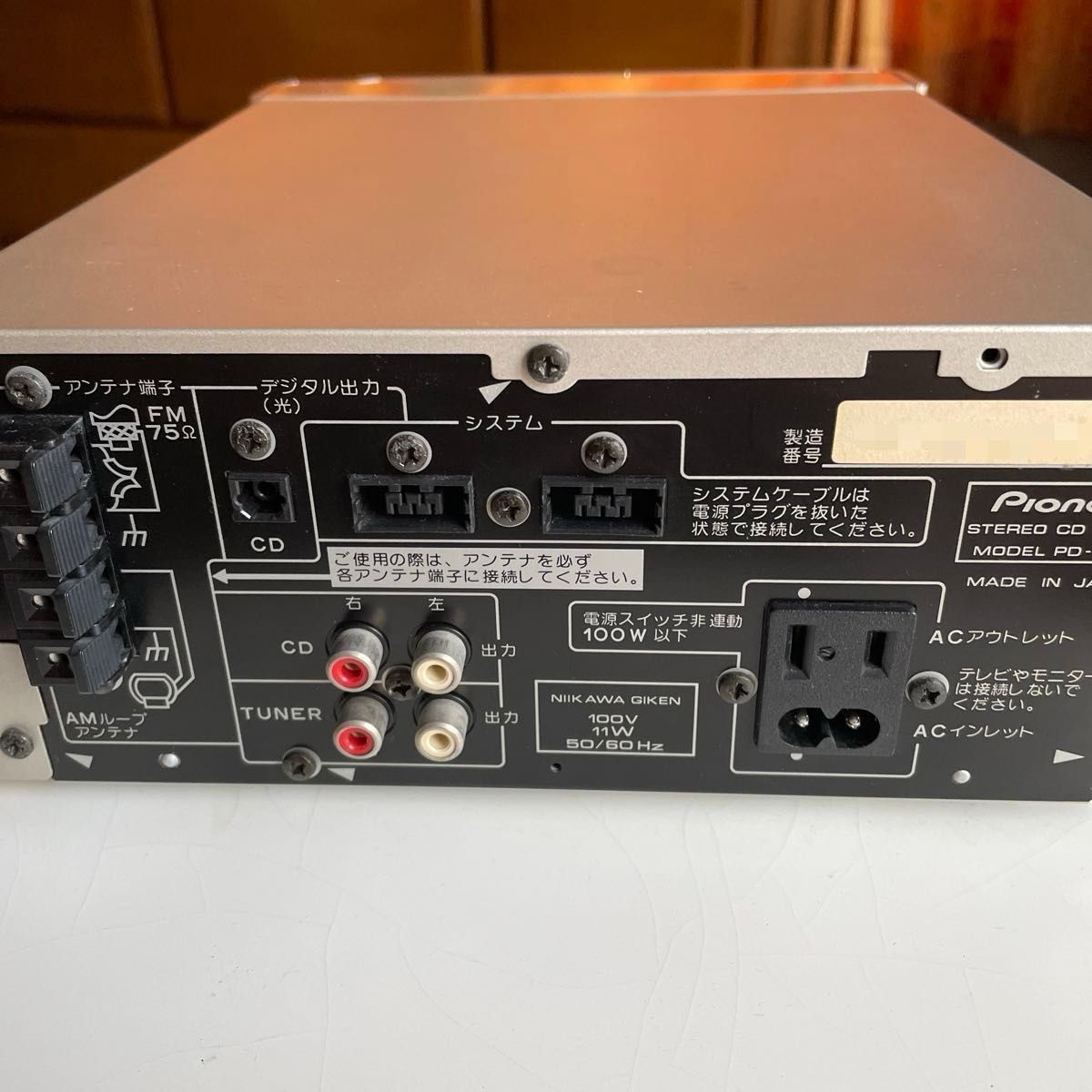 パイオニア Pioneer PD-N901 FILLシリーズ 動作品