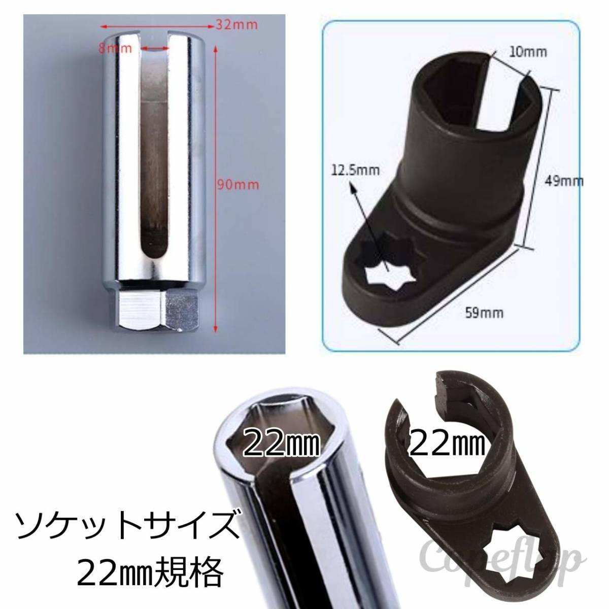 【今売れています】o2センサー Copeflap ソケット 22mm o2センサーソケット 工具 ソケットレンチ o2 レンチ o_画像3