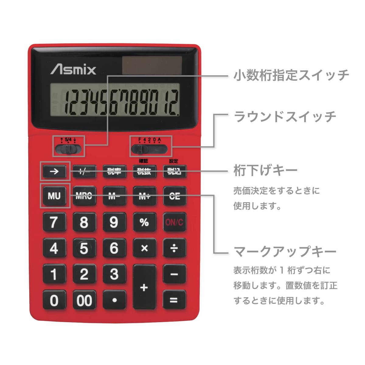[ now ... - ] red C1235R tilt equipped 12 column calculator Aska 