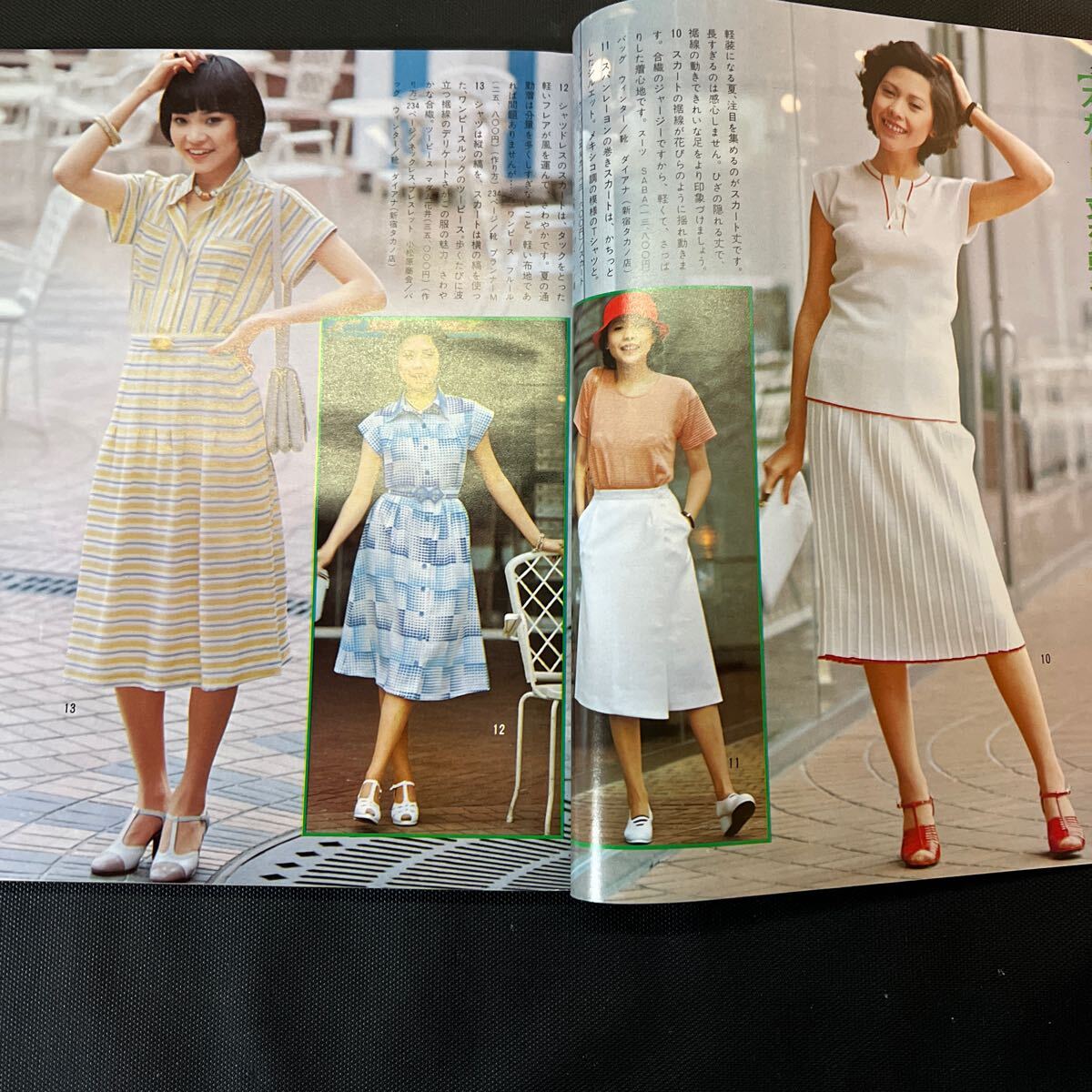  equipment . magazine so-en 1976 year 7 month number culture clothes equipment .. publish department Showa era 51 year that time thing Vintage rare retro secondhand book Showa Retro attire research yukata 
