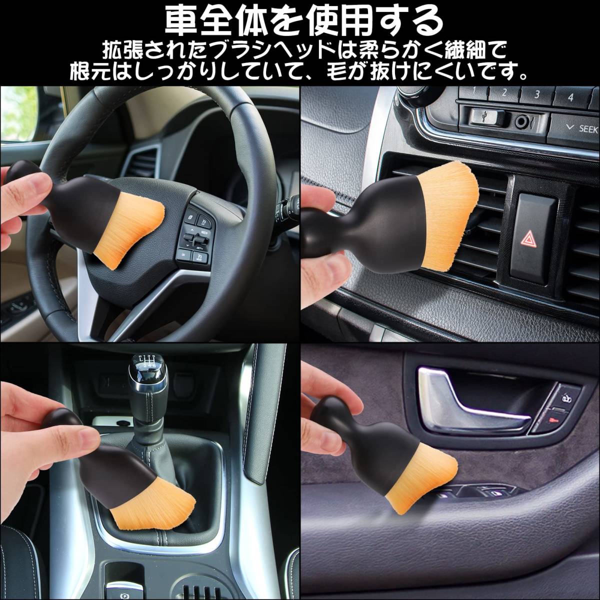 【次回入荷なし】車内掃除用 車 隙間掃除 カー用品 換気口 柔らかい おしゃれ ディテーリングブラシ ディテールブラシ 保護ケースの画像4