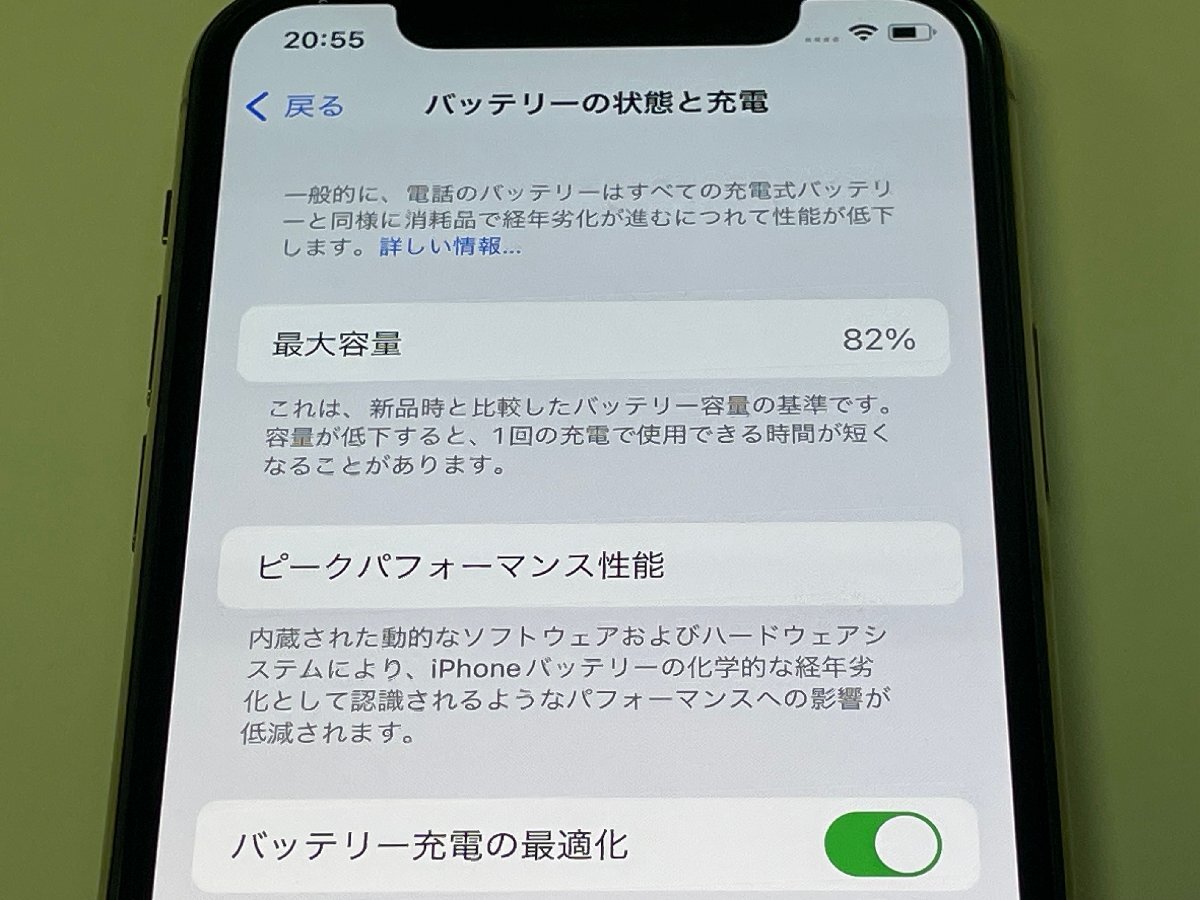 docomo iPhone 11 Pro 256GB MWC92J/A A2215 ゴールド SIMロック解除済_画像6