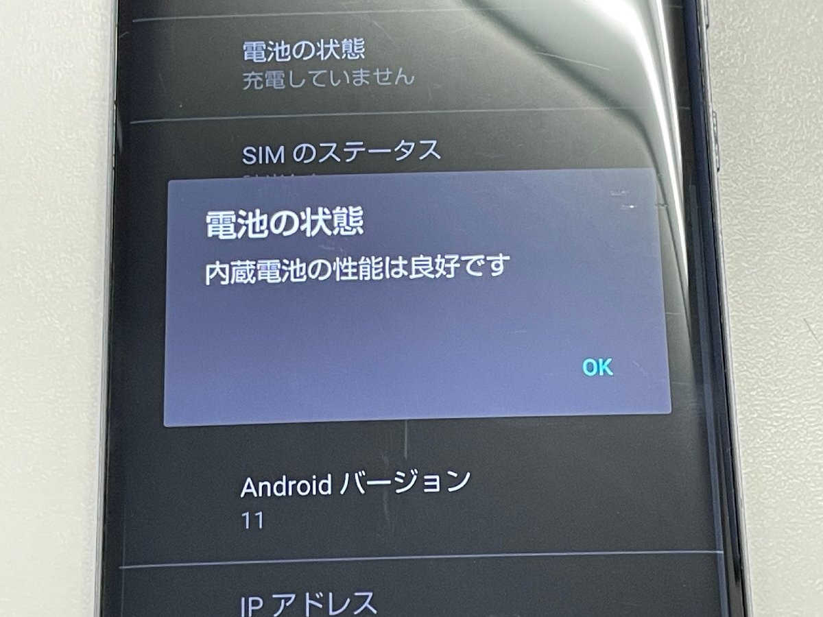 SoftBank SHARP AQUOS zero2 906SH アストロブラック SIMロック解除済 ジャンク_画像8