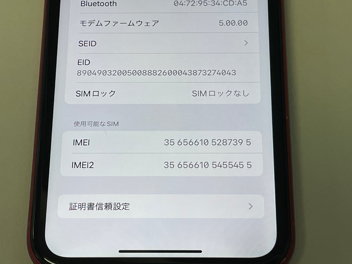 au iPhone 11 64GB MWLV2J/A A2221 レッド SIMロック解除済_画像8