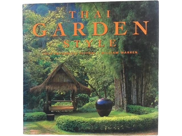 洋書◆タイのガーデンスタイル写真集 本 庭 植物 ガーデニング_画像1