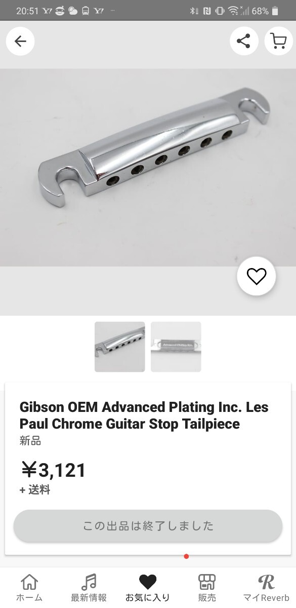 テイルピース Advanced Plating Inc. Les Paul Chrome Guitar Stop Tailpiece　テールピース_画像5