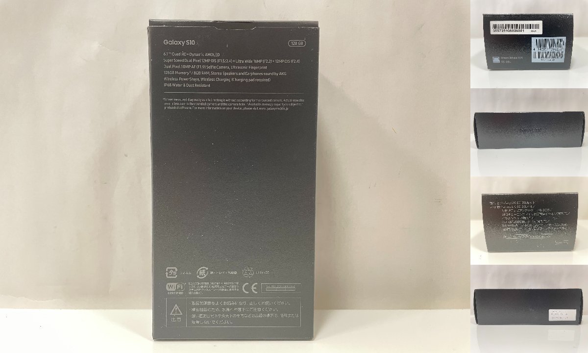 ★SAMSUNG サムスン GalaxyS10 SC-03L プリズムホワイト ドコモ スマートフォン 利用制限〇 SIMロック有 中古★003742_画像5