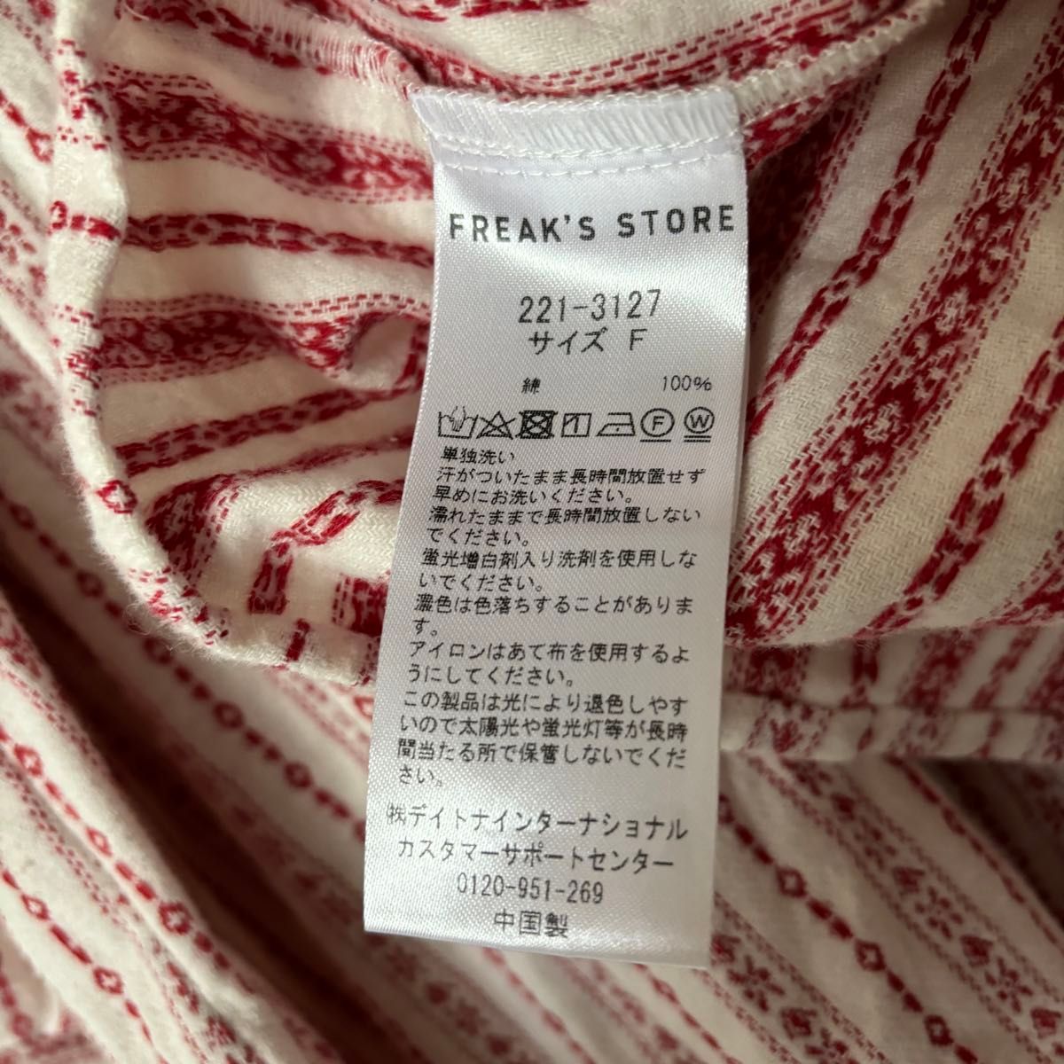 FREAK'S STORE チロリアンバルーンミニワンピース ワンピース チュニック