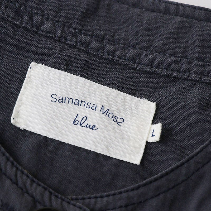 サマンサモスモスブルー Samansa Mos2 SM2 blue ノーカラーワンピース L/ネイビー ドレス ロング 長袖【2400013763394】_画像6