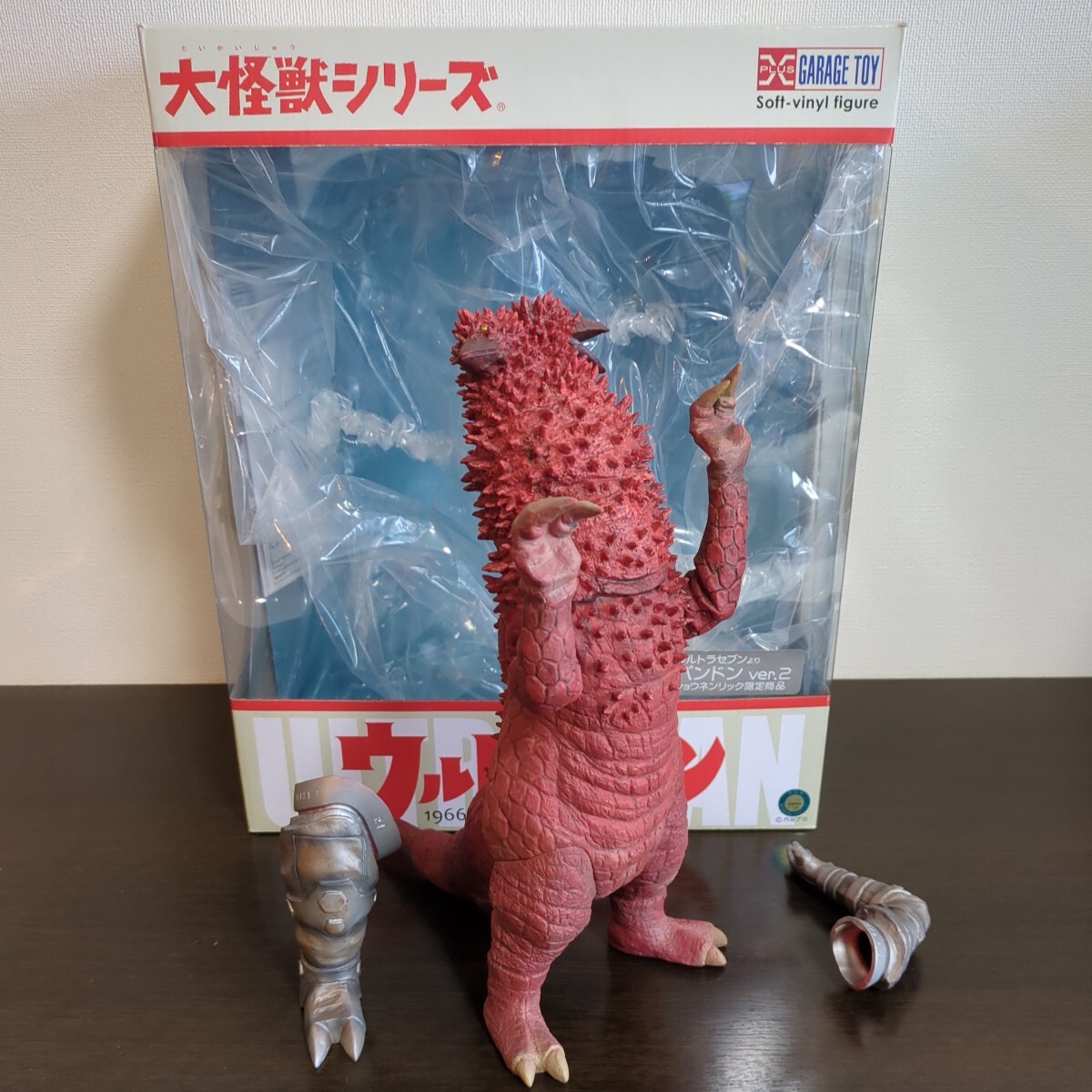 Yahoo!オークション - 少年リック限定商品 エクスプラス大怪獣 Yahoo!オークション - 少年リック限定商品 エクスプラス大怪獣