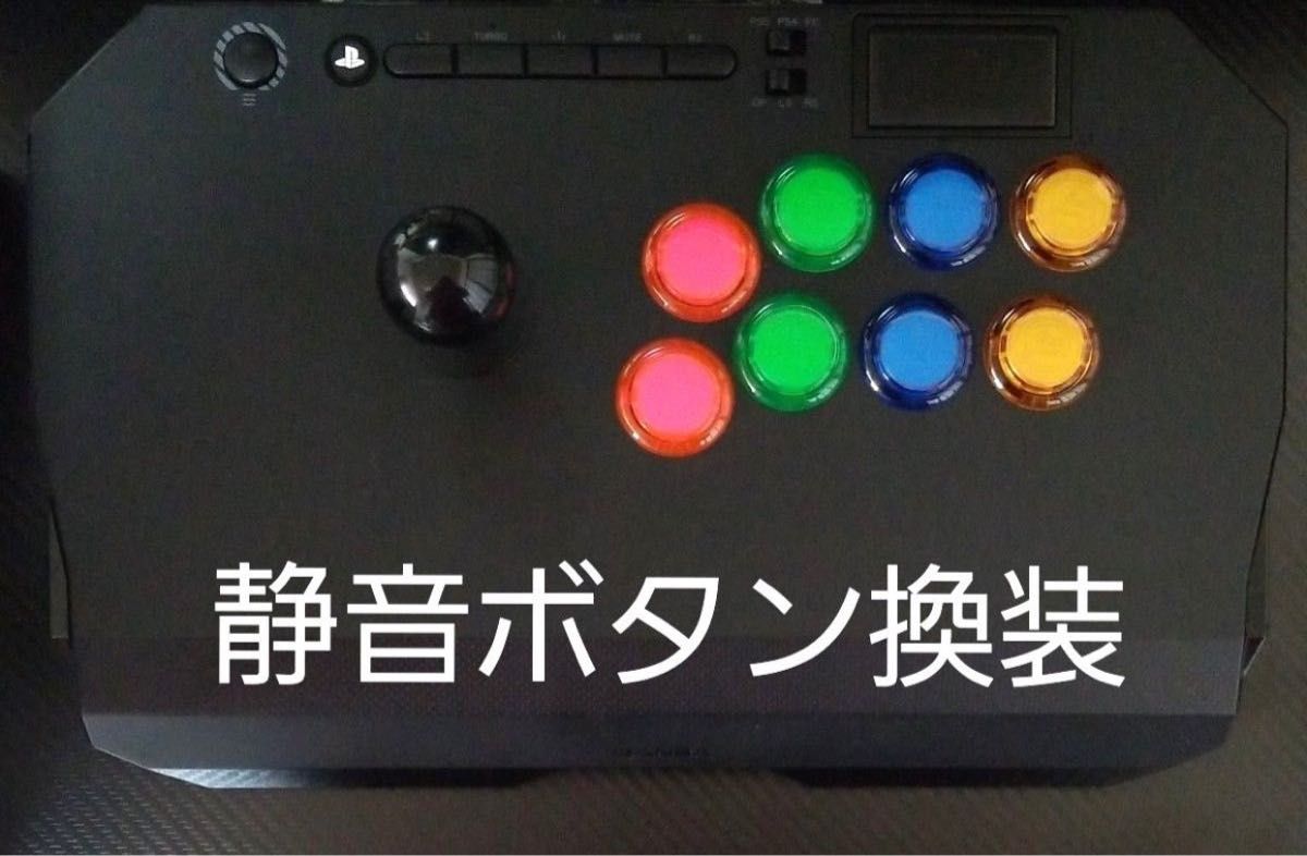 Qanba Drone 2 【静音ボタン換装】 Qanba Drone 2 【静音ボタン換装】