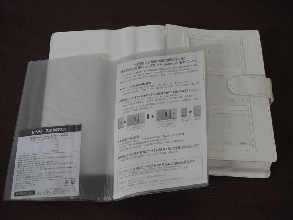 ★ホンダ純正 車検証ケース★Nシリーズ (N-BOX/N-ONE/N-WGN) 白色 車検証入れ 取扱説明書ケース 取扱説明書入れ 取説ケース 取説入れ HONDA_画像3