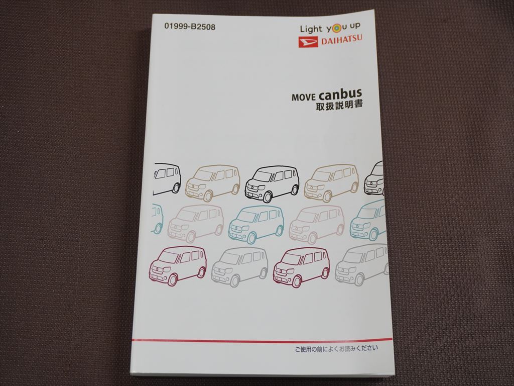 ★取扱説明書★ MOVE canbus ムーヴ キャンバス (LA800S/LA810S:SAⅢ) 発行:2020年11月16日 クイックガイド付き 取扱書 ダイハツ車の画像2