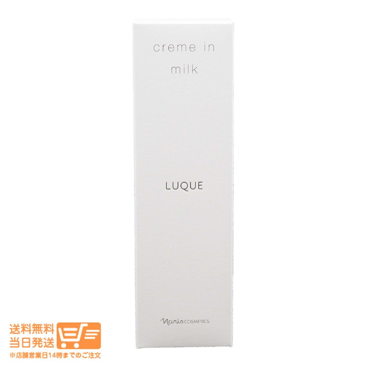 Naris Cosmetics Lequee Cream Inn Milk 80g бесплатная доставка