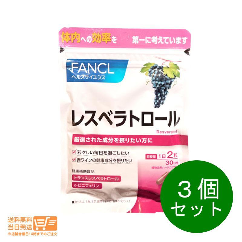  Fancl FANCL less belato roll 60 bead go in 30 day minute 3 piece set supplement health food free shipping 