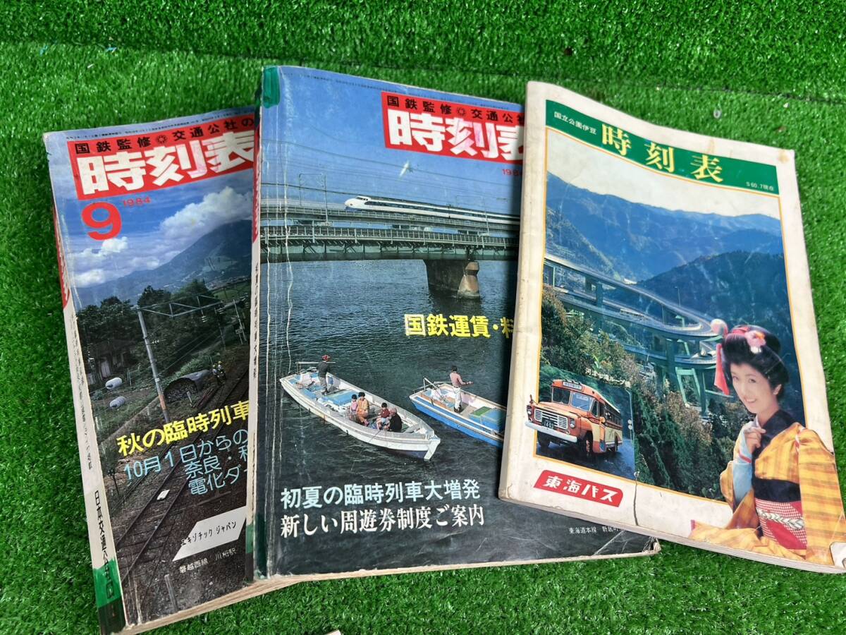 列車運転時刻表　昭和５５年１０月１日改正　静岡鉄道管理局　その他　まとめて_画像9