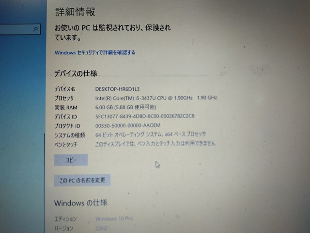 ジャンク 難あり windows10 Dynabook（東芝） PORTEGE Z930の画像5