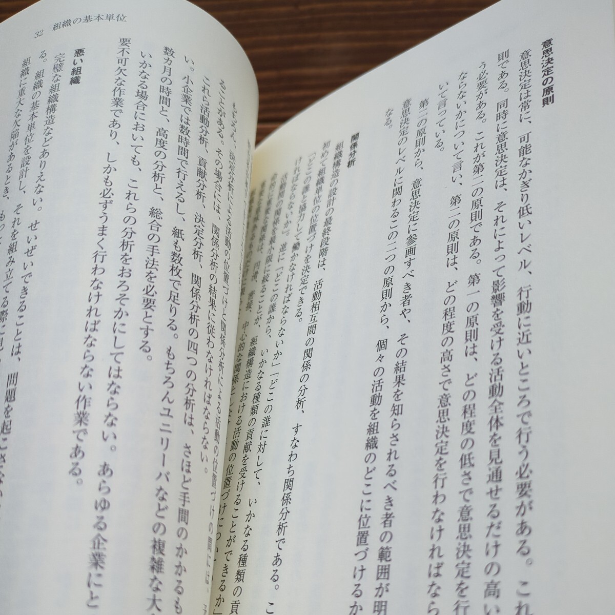 4冊セット エッセンシャル版マネジメント(基本と原則) 現代の経営(上下巻) プロフェッショナルの条件 P.F.ドラッカー ダイヤモンド社