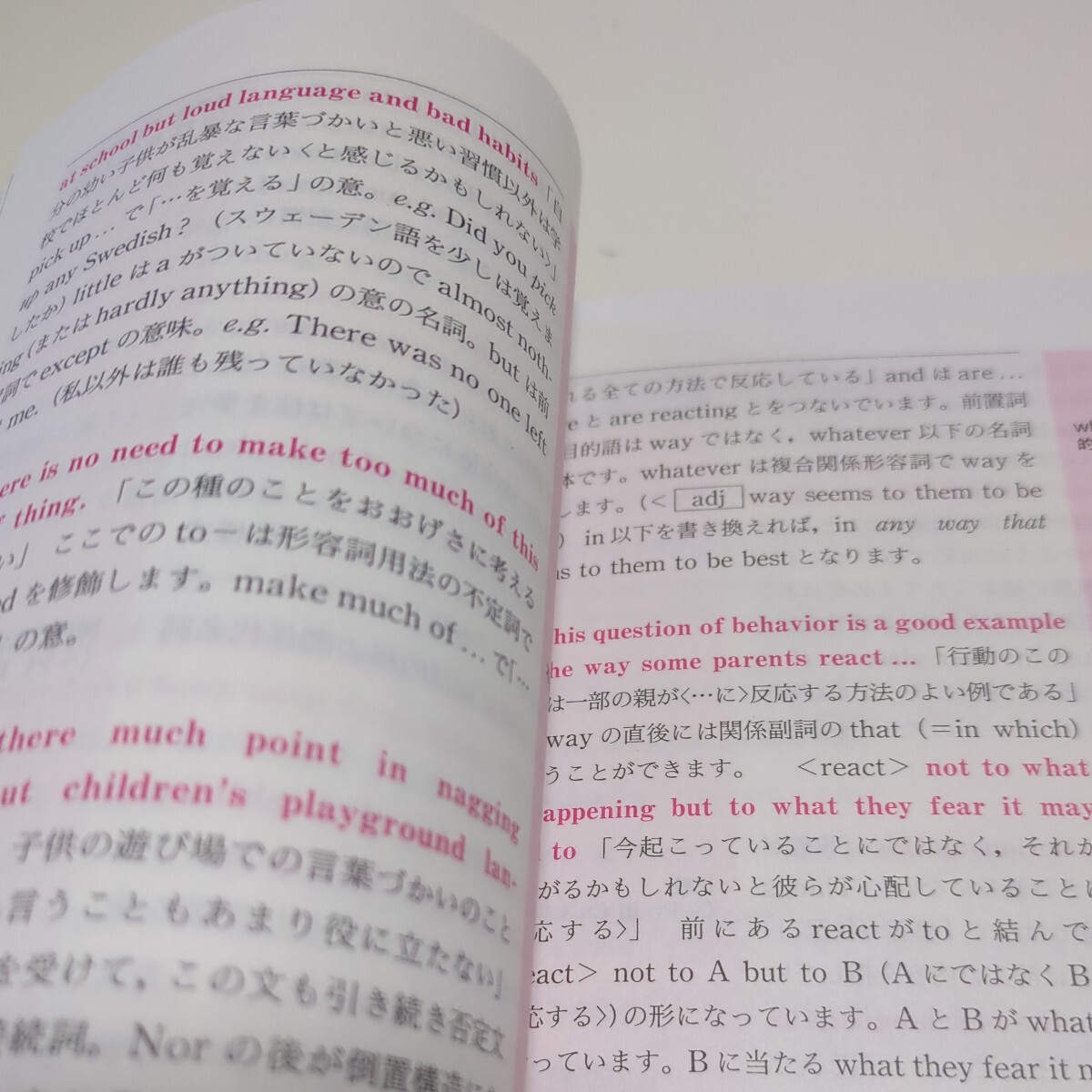 必修英語構文 CD&別冊訳例集付 駿台文庫 駿台受験シリーズ 高橋 必修英語構文 CD&別冊訳例集付 駿台文庫 駿台受験シリーズ 高橋