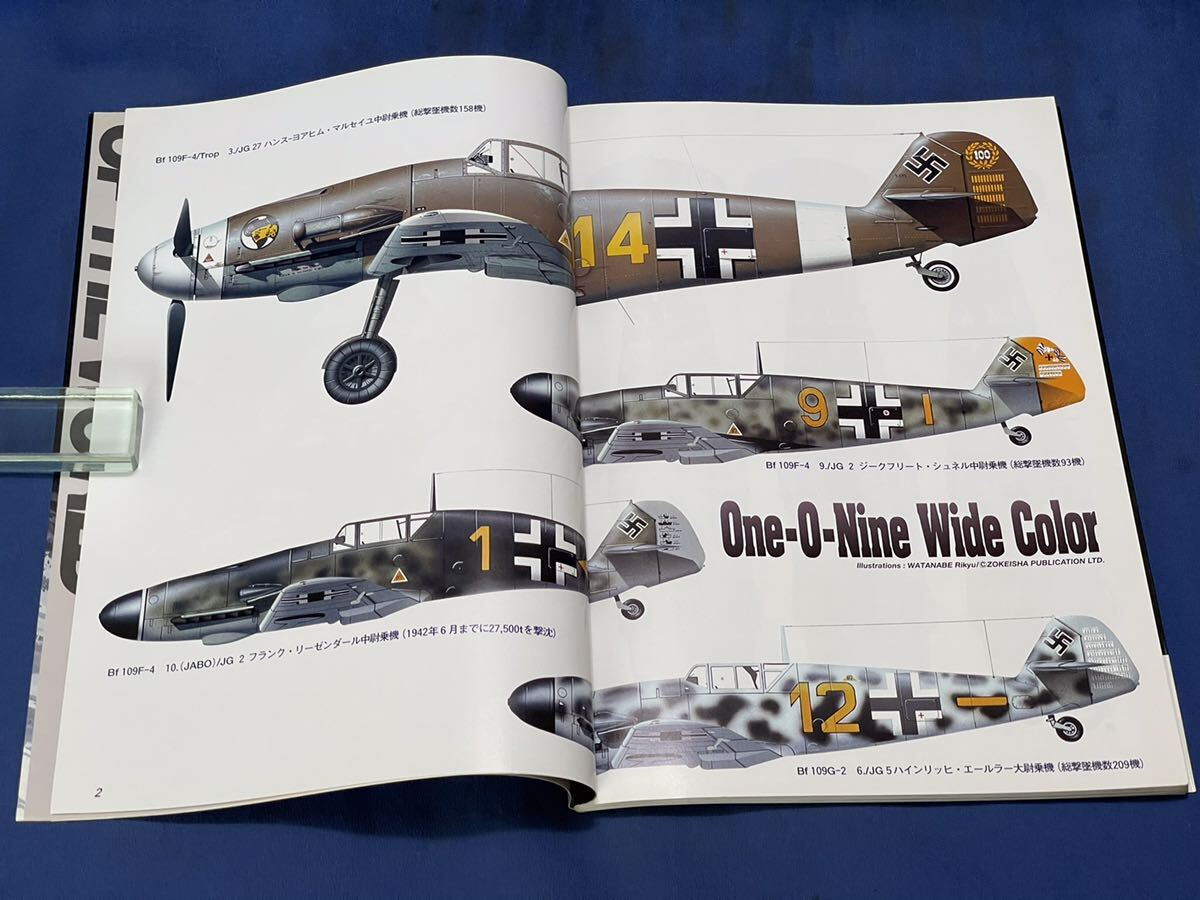 世界の傑作機 No.105 ・No.109『 メッサーシュミット Bf109(パート1)/メッサーシュミット Bf109(パート2) 』文林堂 世界の傑作機 二冊_画像8