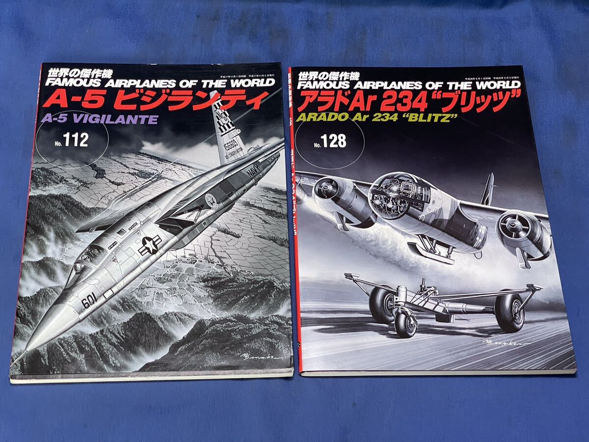 世界の傑作機 No.112 ・No.128『 A-5 ビジランティ / アラド Ar 234 “ブリッツ” 』文林堂 世界の傑作機 二冊 戦闘機 図面集 _画像2