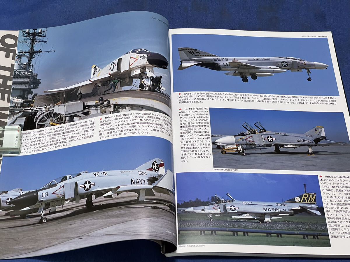 世界の傑作機 No.167 ・No.168『 F-4 A,B,N ファントム Ⅱ / F-4 C,D ファントム Ⅱ 』文林堂 世界の傑作機 二冊 戦闘機 図面集 の画像7