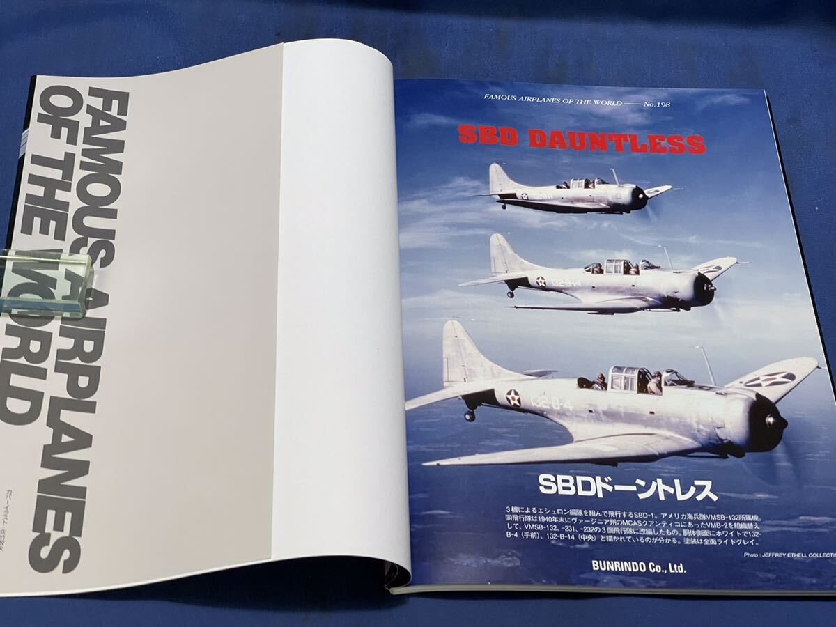 世界の傑作機 No.154・No.198『 P-47 サンダーボルト / SBD ドーントレス 』文林堂 世界の傑作機 二冊_画像8