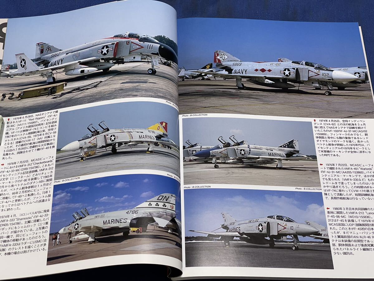 世界の傑作機 No.173・No.183『 F-4J, S ファントムⅡ / F-4E ,F, G ファントム Ⅱ 』文林堂 世界の傑作機 二冊の画像7