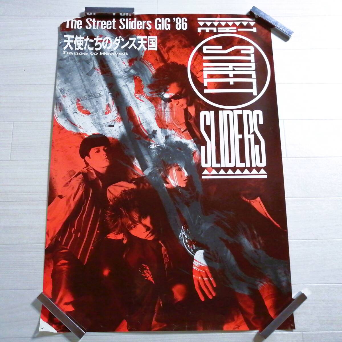 The Street Sliders Q⑨ ツアー告知 ポスター '86 天使たちのダンス天国 グッズ ストリートスライダーズ
